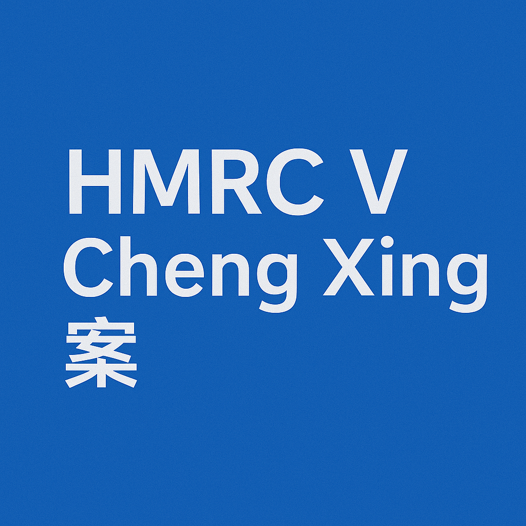 三套房、百万现金与代购之谜：Cheng Xing 案的故事