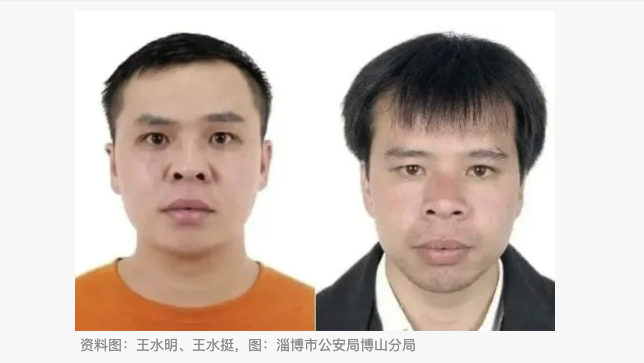 NCA冻结600万英镑资产，新加坡洗钱案家族成员被波及